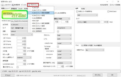 aviutl av1|【AviUtl】ハードウェアエンコードで爆速化！プラグ .